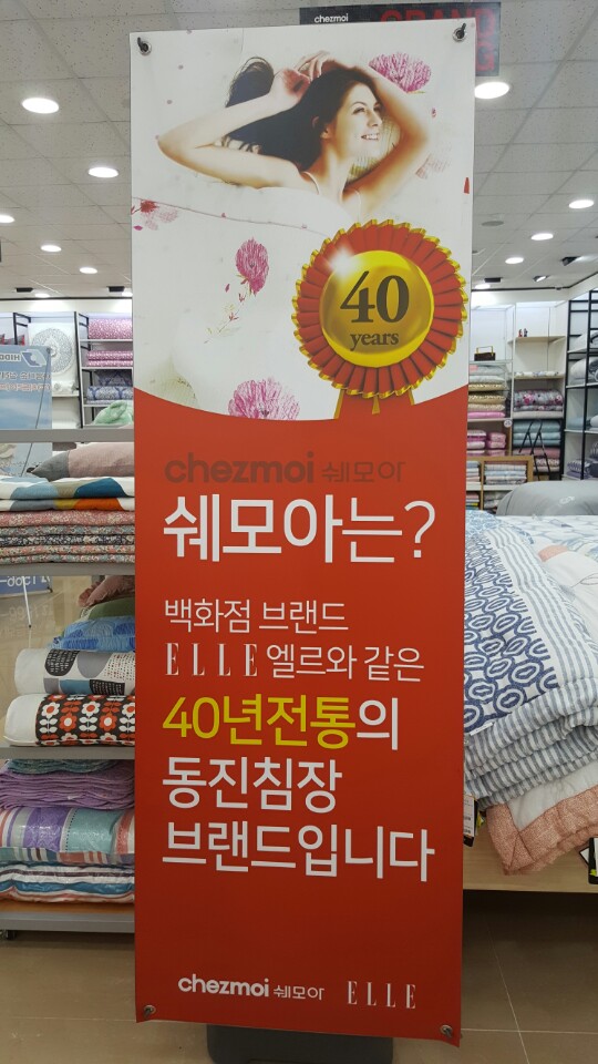 동진광고기획 이미지