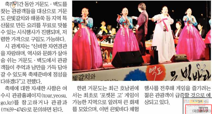 은빛모텔 이미지