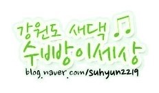 홍영애숯불갈비 이미지