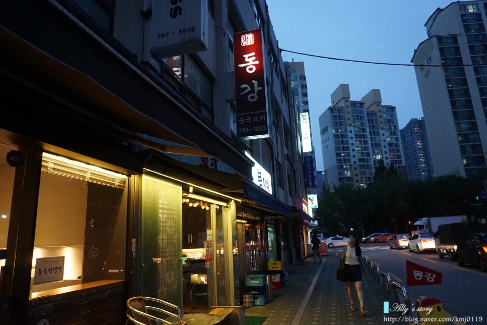 동강중화요리 이미지