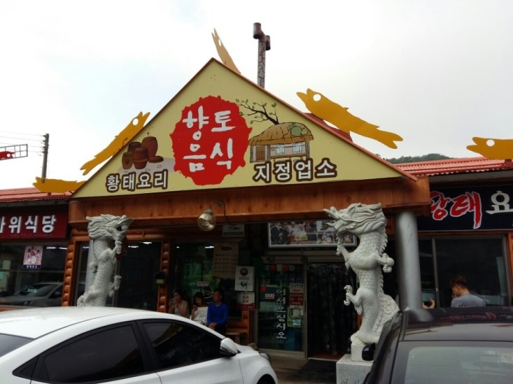 용바위식당 이미지