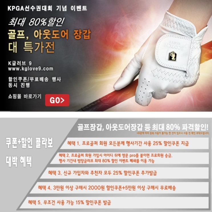 나인케이골프 이미지