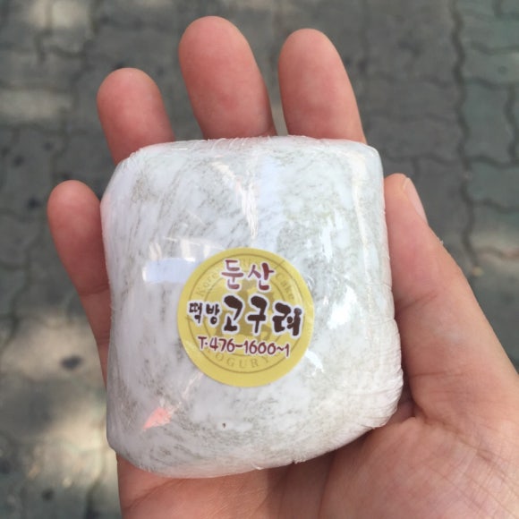 떡방고구려 이미지
