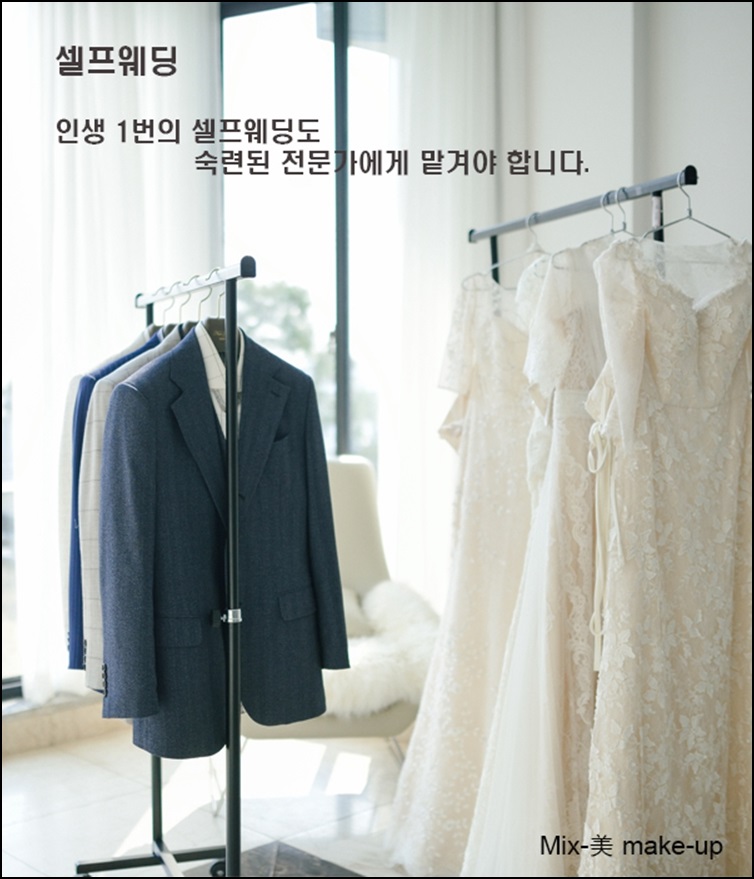 메이크업미 이미지