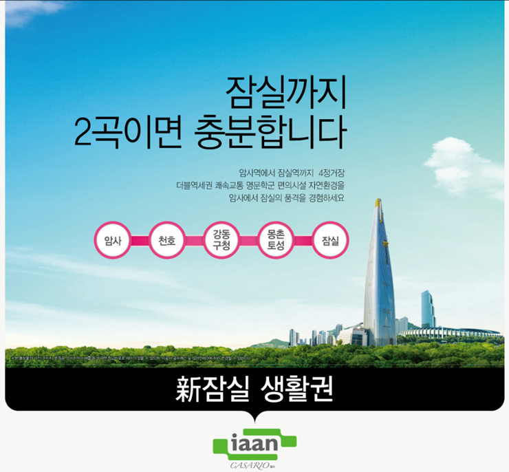 이안모아 이미지