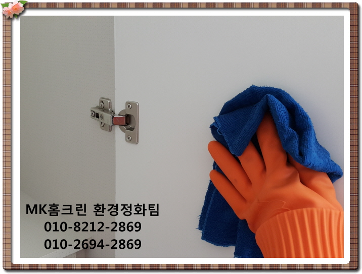 수정홈크린 이미지