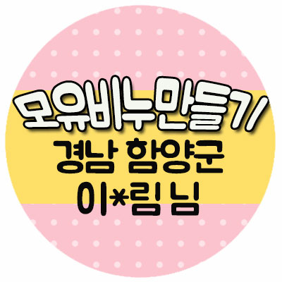 이*림 이미지