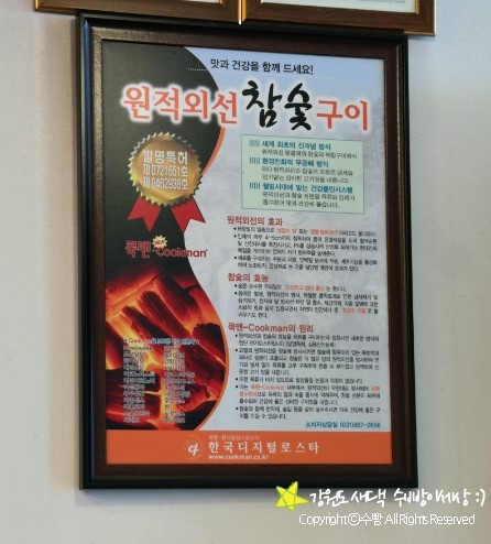 홍영애숯불갈비 이미지