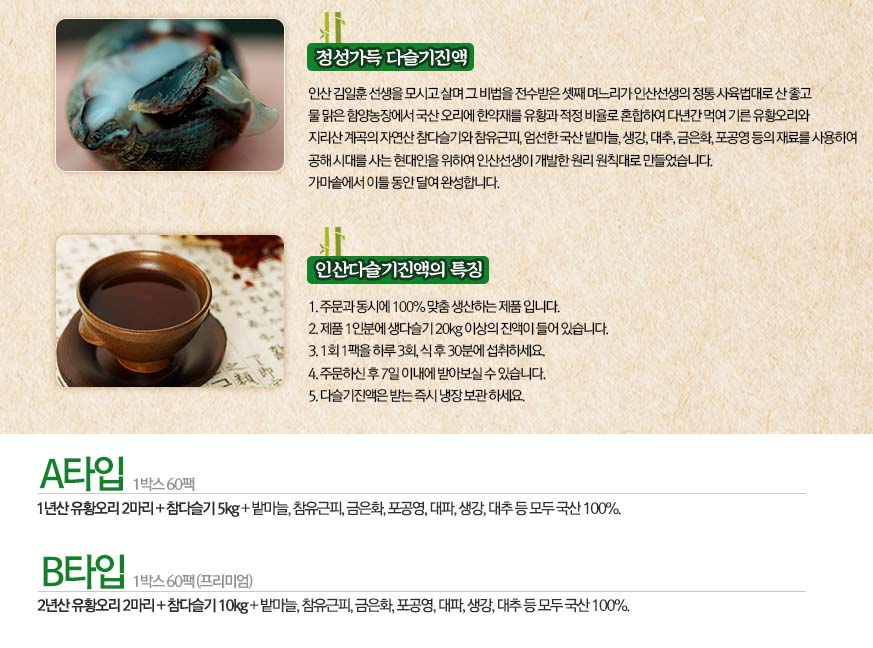 인산한의원 이미지