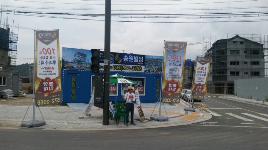 송원빌딩 이미지