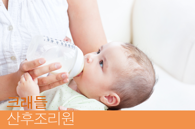 수유 이미지