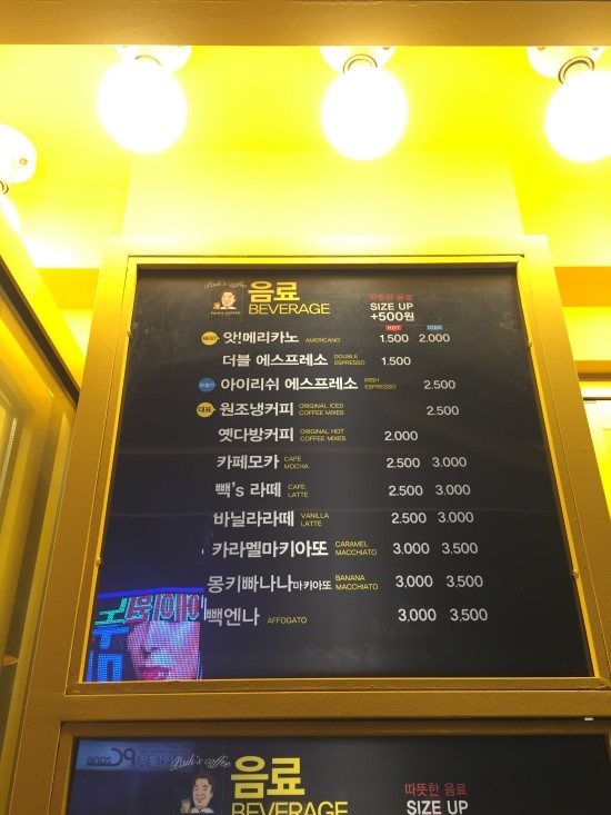 교차로다방 이미지