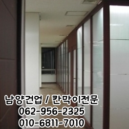 남양건업 이미지