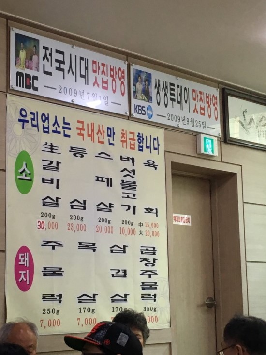 대정식당 이미지