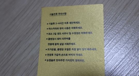 더아미샵 이미지