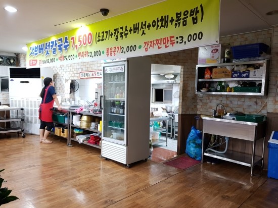 우리동네국수집 이미지