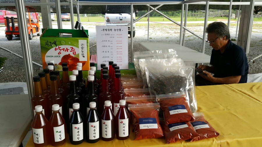 큰밭농원 이미지