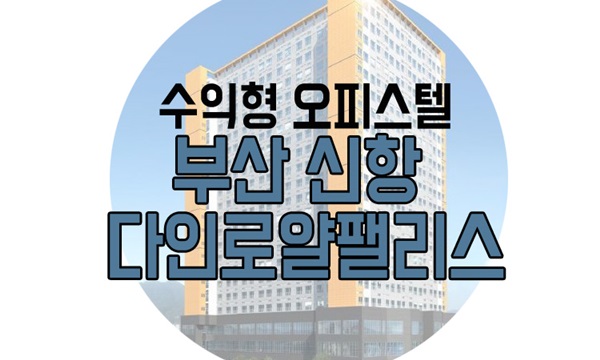 다인인력 이미지