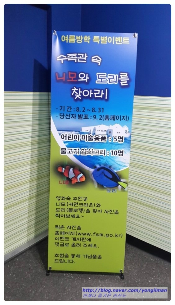 기장수산 이미지