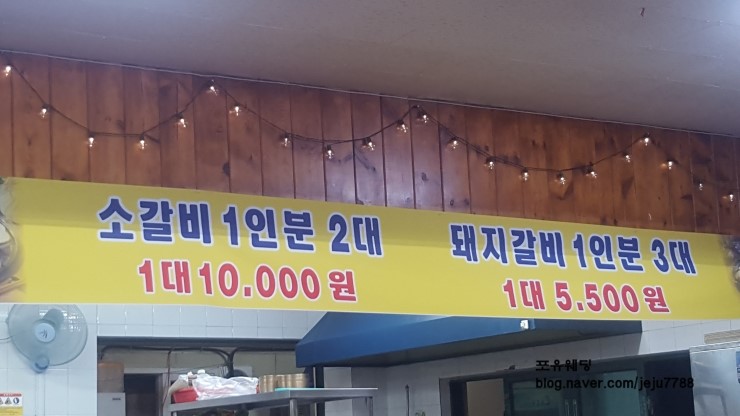 연동박가네 이미지