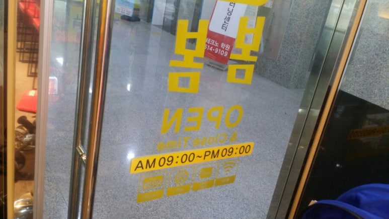카페봄봄테크노폴리스 이미지