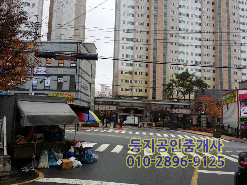 여주농협하나로마트 이미지
