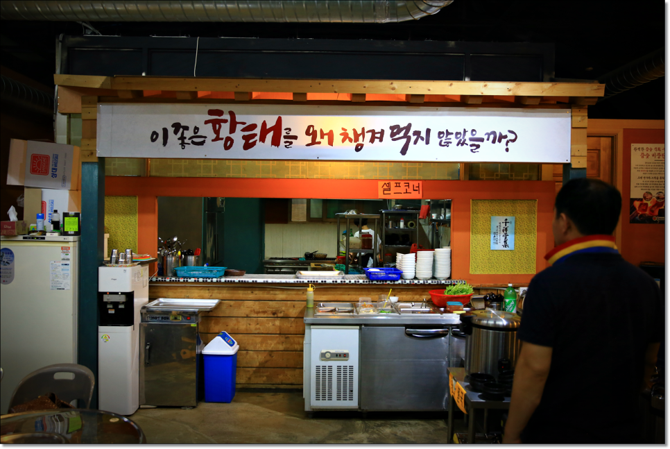 도니마니 이미지