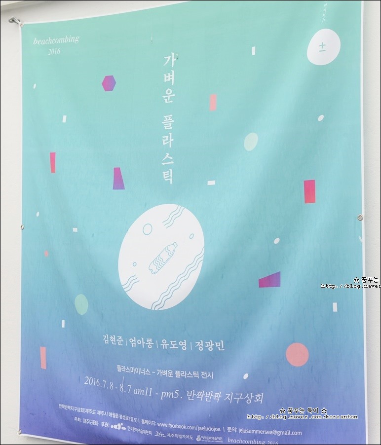 반짝상회 이미지