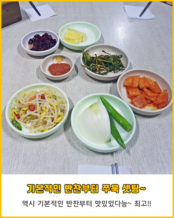 아랫장치과 이미지