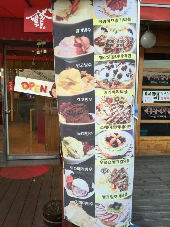 뚜레쥬르제천 이미지