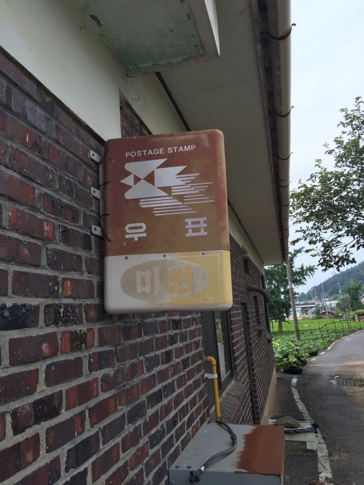 미양식품 이미지