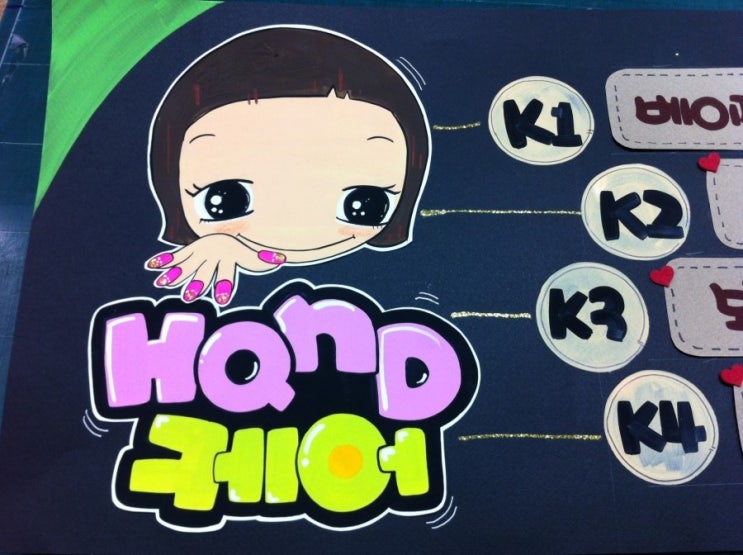 모퉁이네일 이미지