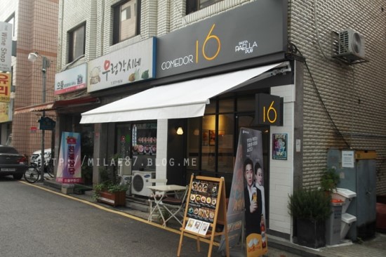 꼬메도르16 이미지