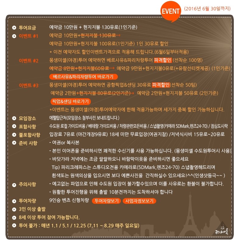 파리크레파스 이미지