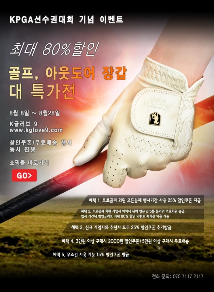 나인케이골프 이미지
