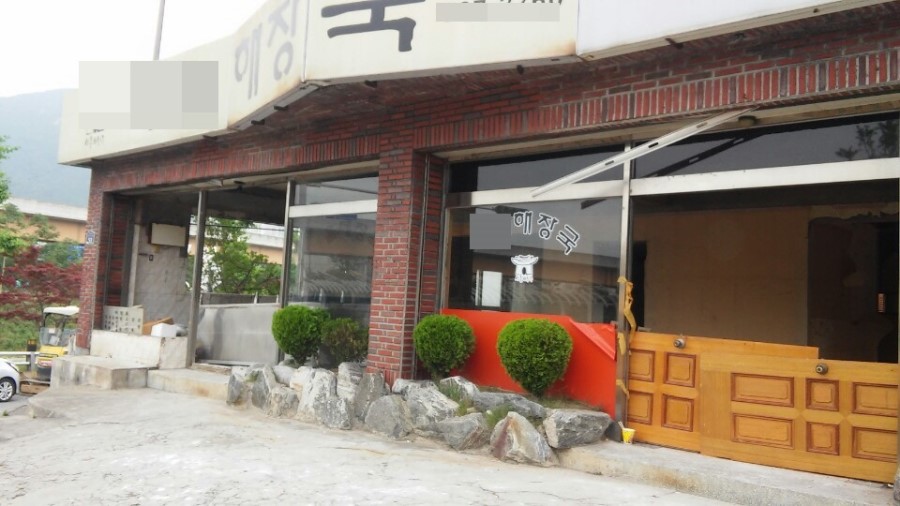 미니식당 이미지