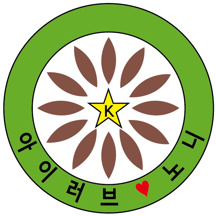 아이러브 이미지