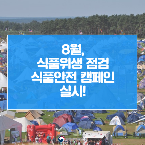 에버웰푸드 이미지