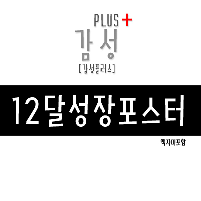 달성장 이미지