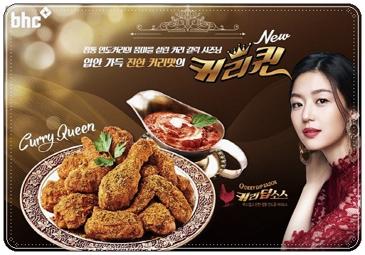 비에이치씨신 이미지