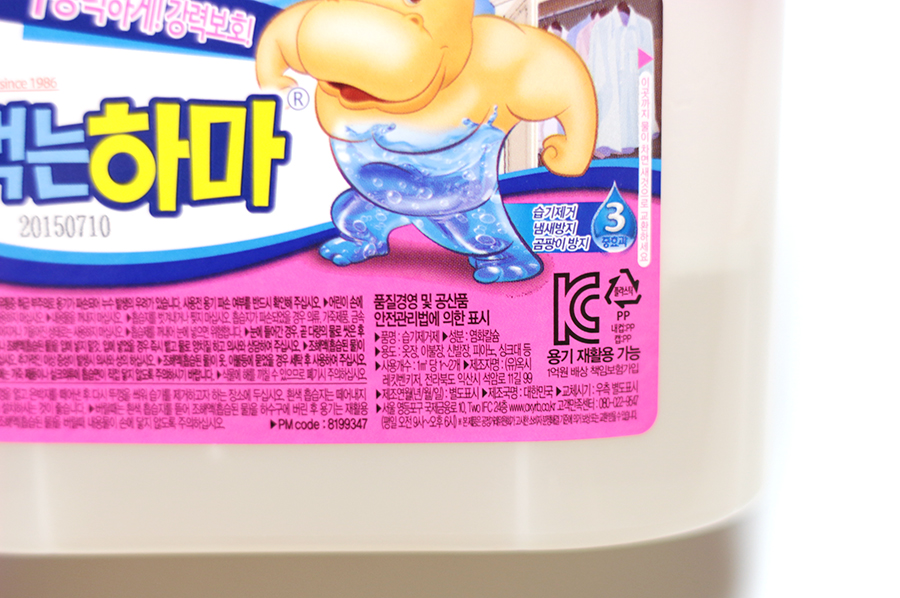 하마공작소 이미지