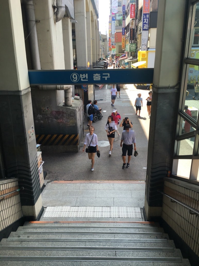 카툰공감노원역점 이미지