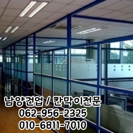 남양건업 이미지