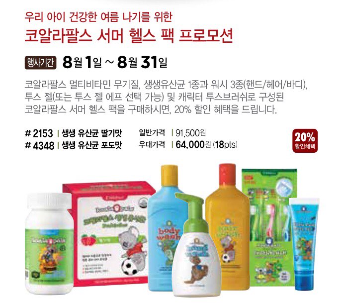 땀에프아이엔 이미지