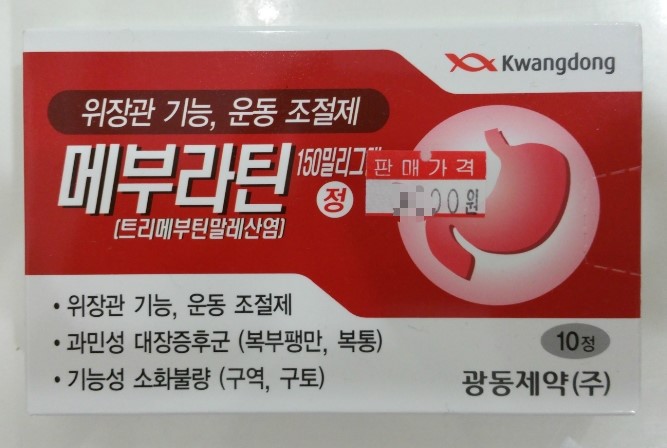 소화불량으로 인한 복통, 설사에 위장관 운동 조절제 포리부틴정/포리부틴드라이시럽 : 네이버 블로그