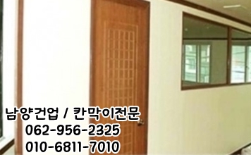 남양건업 이미지