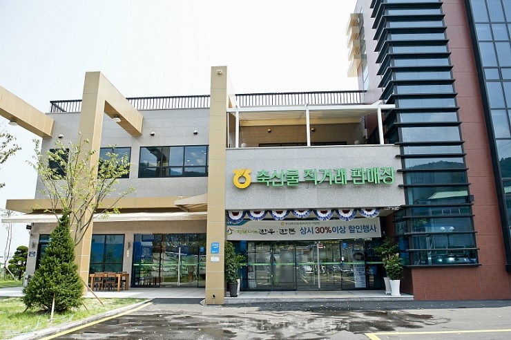 부산축산농협축산물직거래판매장 이미지