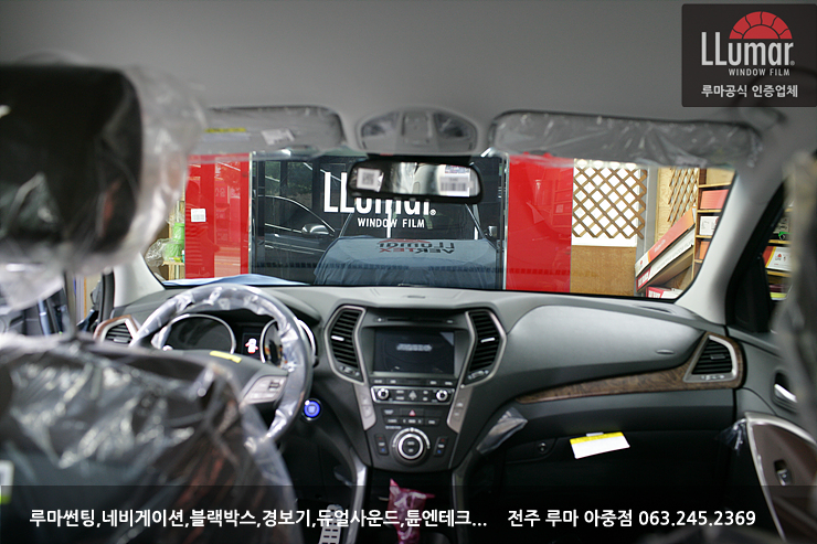 루마프라임 이미지