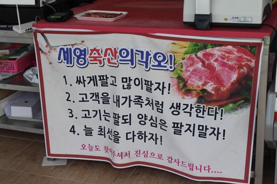 세영회관 이미지