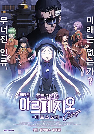 카덴차 이미지